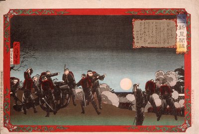 Der Saga-Vorfall da Tsukioka Yoshitoshi