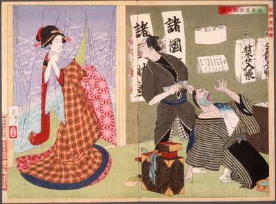  da Tsukioka Yoshitoshi