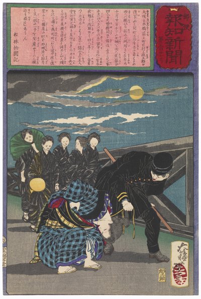  da Tsukioka Yoshitoshi