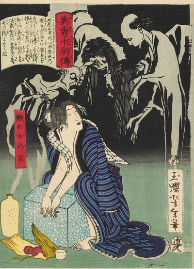 La donna Shizunome Ohyaku da Tsukioka Yoshitoshi