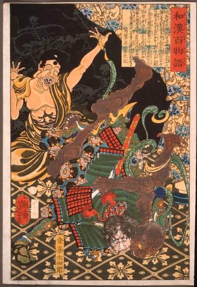  da Tsukioka Yoshitoshi