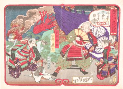  da Tsukioka Yoshitoshi