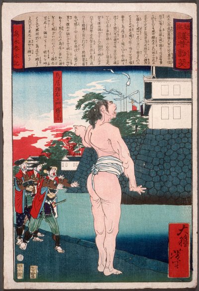 da Tsukioka Yoshitoshi