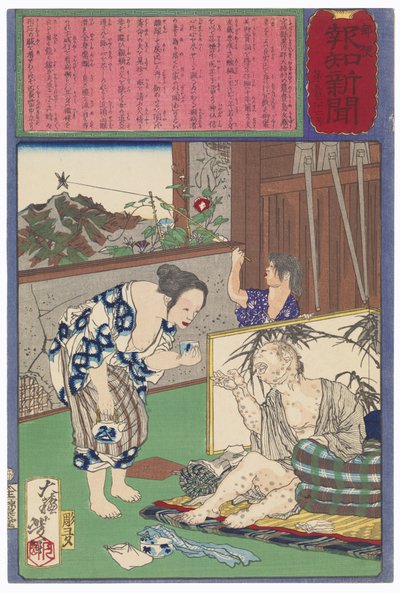  da Tsukioka Yoshitoshi