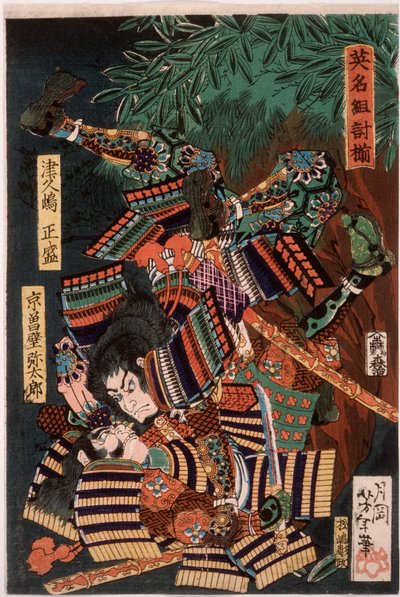  da Tsukioka Yoshitoshi