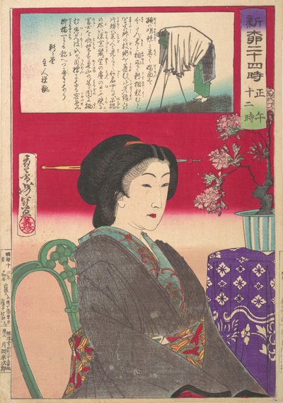 Ventiquattro ore a ShinbashiYanagibashi: 12 mezzogiorno. Shinyanagi nijuyo-ji, gozen juni-ji... da Tsukioka Yoshitoshi