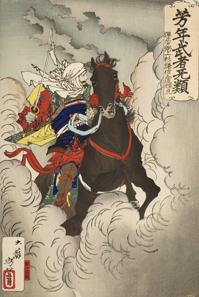 Uesugi Kenshin Nyūdō Terutora: A cavallo verso la battaglia da Tsukioka Yoshitoshi
