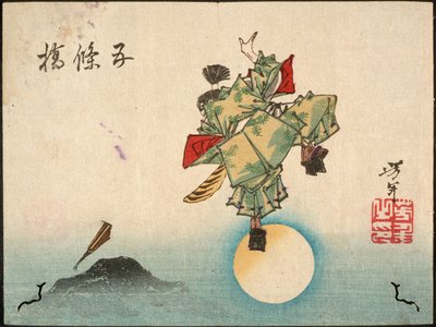  da Tsukioka Yoshitoshi