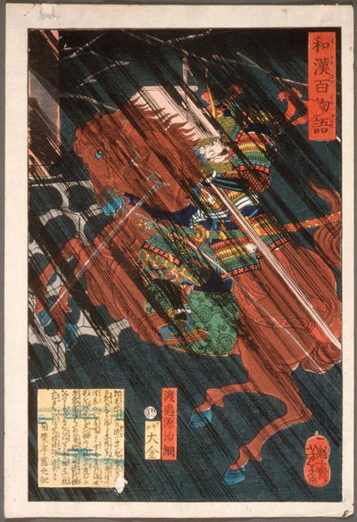  da Tsukioka Yoshitoshi