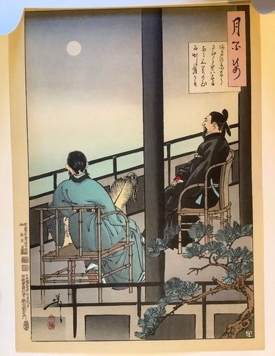  da Tsukioka Yoshitoshi