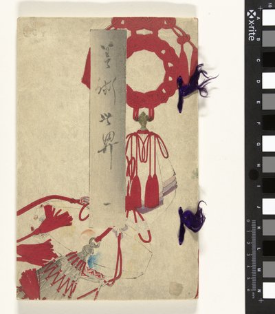 Il mondo delle arti - 1 da Tsukioka Yoshitoshi
