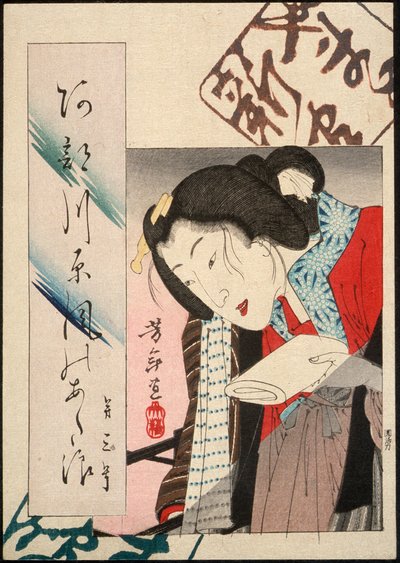  da Tsukioka Yoshitoshi