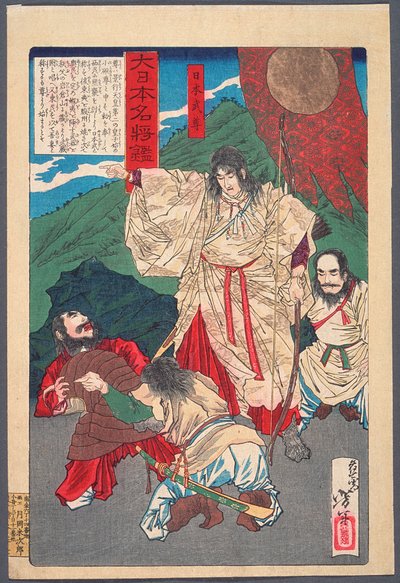  da Tsukioka Yoshitoshi