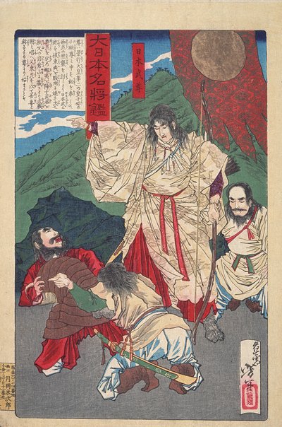 Yamato Takeru con arco da Tsukioka Yoshitoshi