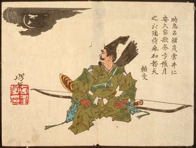  da Tsukioka Yoshitoshi