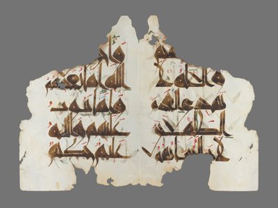 Pagine del Mushaf al-Hadinah da Tunisia Unknown