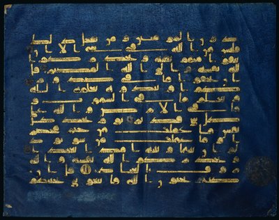 Folio del Corano da Tunisian School