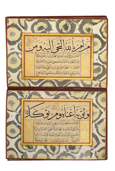 Un album di calligrafia da Turkish School
