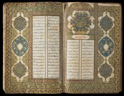 Libro di poesie, Periodo Ottomano, 1722-23 da Turkish School
