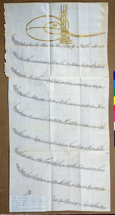 Lettera del Sultano Mehmet IV (1642-93) al Re Luigi XIV (1638-1715) richiedendo una spiegazione del richiamo del suo ambasciatore da Costantinopoli, 1669 da Turkish School