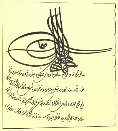 Pagina da un Firmano del Sultano Solimano da Turkish School