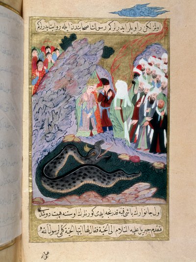 Il profeta Maometto (570-632) (volto coperto) doma un serpente. Miniatura turca del XVIII secolo. Museo di Arte Turca e Islamica di Istanbul da Turkish School