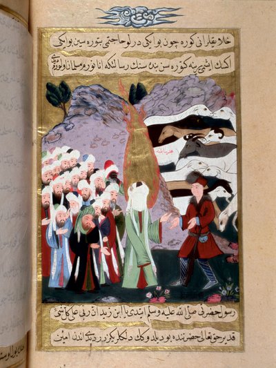 Il profeta Maometto (570-632) (il suo volto coperto) incontra un pastore monoteista turco. Miniatura del XVIII secolo. Museo Topkapi, Istanbul Turchia da Turkish School