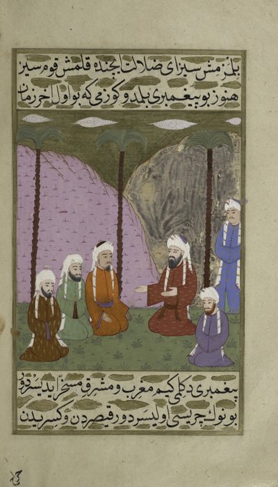 Immagine sconosciuta da Turkish School