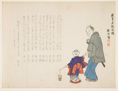 Raccolta di acqua sacra al Santuario di Itsukushima nel giorno di Capodanno, gennaio 1857 da Ueda Kch
