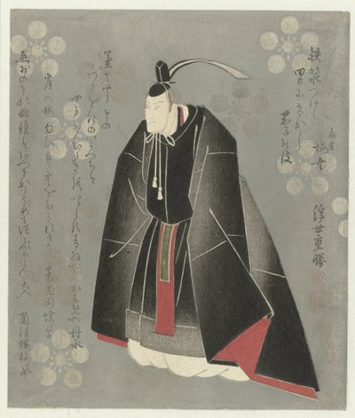 Onoe Kikugorô II nel ruolo di Sugawara no Michizane da Ukiyo Shigekatsu