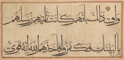 Sezione di un manoscritto del Corano, fine XIV-inizio XV secolo da Umar Aqta