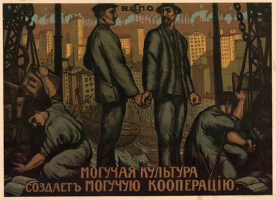 Una cultura potente crea una cooperazione potente, 1918 da Unbekannt