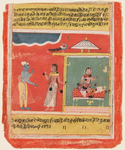 Una pagina dal Rasikapriya di Kesava Das da Unbekannt