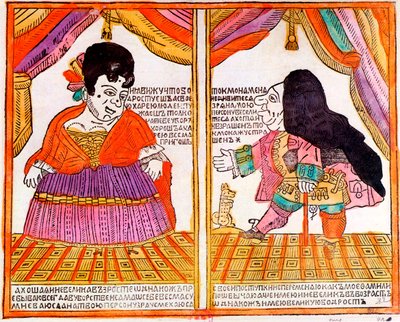 Una coppia di nani, stampa Lubok, inizio XVIII secolo da Unbekannt