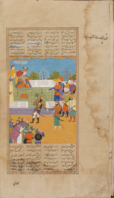 Una sezione di uno Shahnama Parte III da Unbekannt