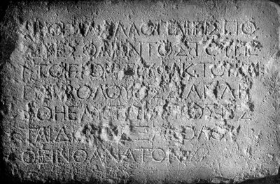 Una tavoletta fuori dal Tempio di Erode, Gerusalemme, che vieta l