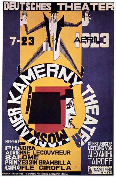 Un tour del Teatro della Camera di Mosca, 1923 da Unbekannt
