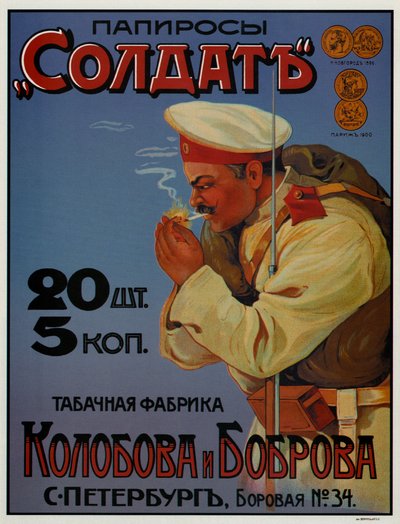 Poster pubblicitario per il Cigaretten Soldier da Unbekannt