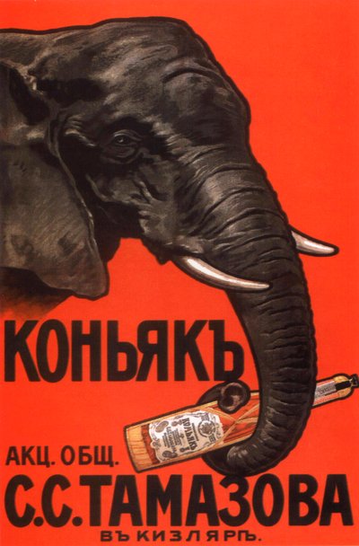 Poster pubblicitario per il cognac della compagnia S.S. Tamazov, 1900 da Unbekannt