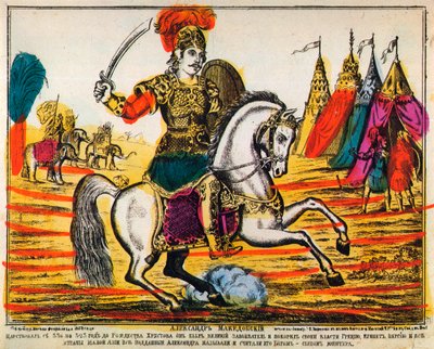 Alessandro Magno, stampa Lubok, 1869 da Unbekannt