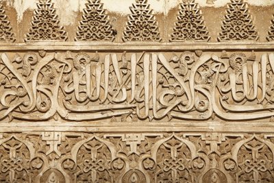 Alhambra - Palazzi Nasridi - Palacio de Comares - Patio de Arrayanes, Granada, Spagna da Unbekannt