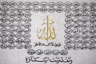 I 99 nomi di Allah, Lione, Francia da Unbekannt