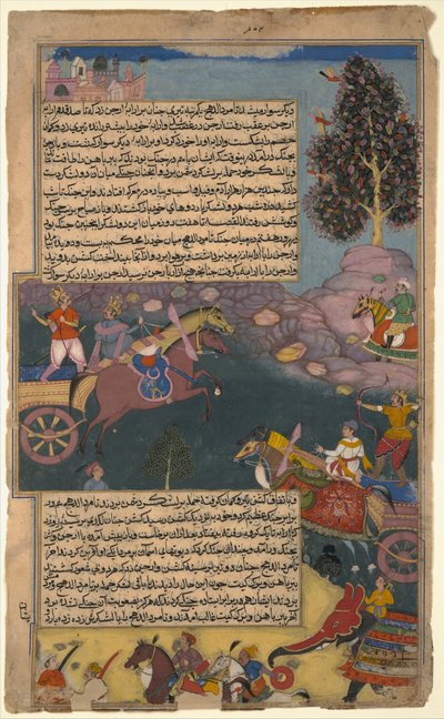 Arjuna combatte Raja Tamradhvaja, foglio da un Razmnama da Unbekannt