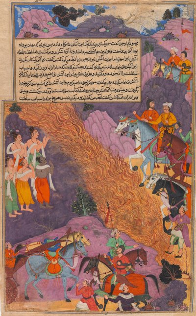 Asvatthama lancia l