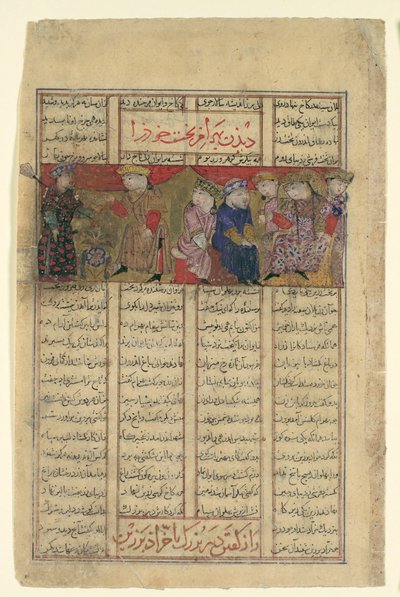 Bahram Chubina incontra una signora che predice il suo destino, Folio da uno Shahnama da Unbekannt