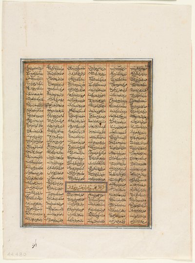 Bahram Chubineh catturato da Khusrau Parviz verso, c. 1299 da Unbekannt