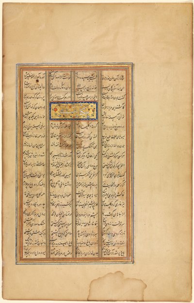 Bahram visita il padiglione dalla cupola bianca...Illustrato con testo nel Khamsa di Nizami...verso, c. 156 da Unbekannt