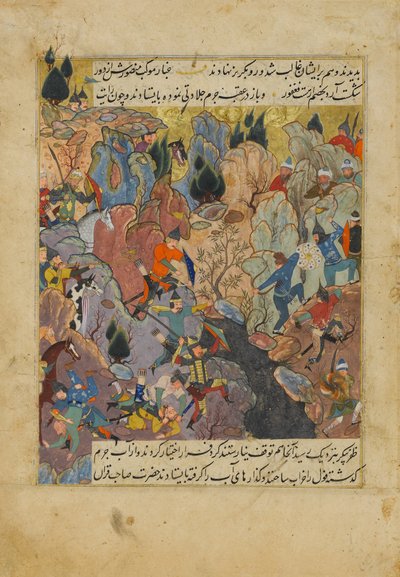 Scena di battaglia, foglio da un libro Zafarnama delle vittorie di Sharaf al-Din 