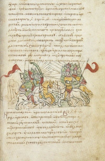 Battaglia tra Sviatopolk il Maledetto e Yaroslav il Saggio dalla Cronaca Radziwill, XV secolo da Unbekannt