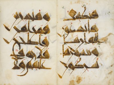 Bifolio dal Corano dell